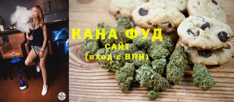 цена наркотик  Бакал  Cannafood марихуана 