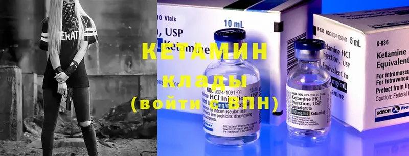 shop Telegram  ссылка на мегу зеркало  Бакал  купить наркотик  КЕТАМИН ketamine 